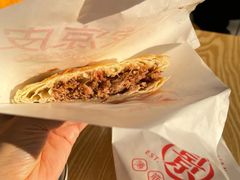 -景家凉皮(纺织城店)