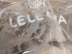 打包了-LELECHA乐乐茶(上海五角场万达广场店)