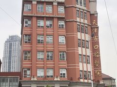 -天津市口腔医院(和平本部)