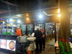 -清真·穆萨砂锅(大皮院店)