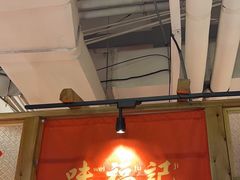 -味福记·本地特色菜(八一万达广场店)