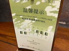 -大良毋米粥 · 粥底火锅(岭南天地店)