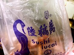 -陆稿荐观前街店