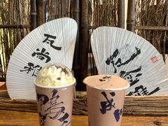 -成川茶店·潮汕工夫浓茶(万象店)