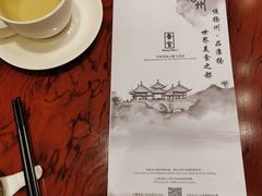 -扬州香格里拉·香宫中餐厅
