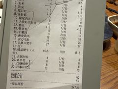 -傣妹火锅(罗宾森购物中心店)