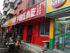 门面-夕阳红小吃(中街大悦城店)