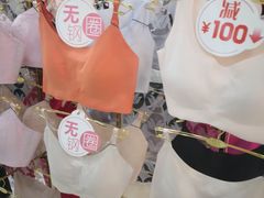 -利群商厦(台东店)