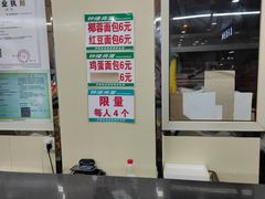 -钟楼大面包