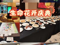 -深圳华侨城洲际大酒店