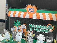 -爱侣·安琦尔宠物医院·中兽医针灸·心内科·狂犬免疫点(宝山区院)