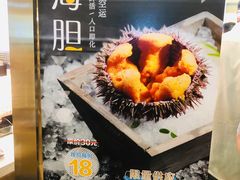 -争鲜回转寿司(南开大悦城店)