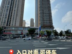 -烟台市博物馆