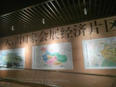 -天津市规划展览馆