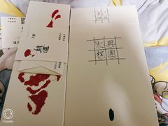 -阮大兴糕团(日月光中心店)