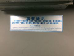 -国家大剧院-停车场