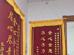 -宠福鑫动物医院(城北分院)