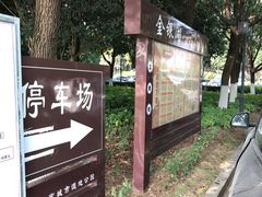 -金银湖国家城市湿地公园