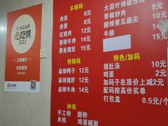 -李易面馆(树木岭店)