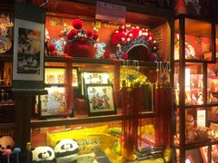 -北京阅微庄四合院文化特色酒店