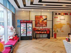 -鼎泰丰(嘉年华•海信广场VILLAGE店)