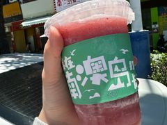 -南澳岛打卡果汁冰公司