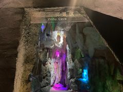 -房山世界地质公园博物馆