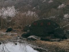 -京西十八潭风景区