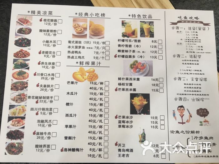 静水深流178的相册