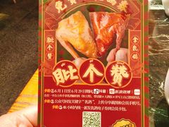 -大鸽饭(北京路店)