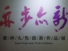 -景德镇中国陶瓷博物馆