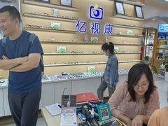 -亿视康青少儿眼镜(五官科店)