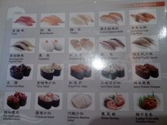 菜单-争鲜回转寿司(朝北大悦城店)