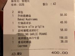 -ITA·意塔意大利餐厅(亦庄店)