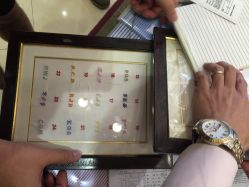 W.W.&nbsp;Chan&nbsp;&&nbsp;Sons&nbsp;Tailor(茂名南路店)-WWCHAN西服店(茂名南路店)