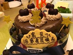 -EnergyCake蛋糕理想国