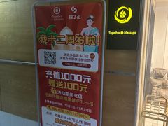 -Together·泰式按摩精油SPA(天山店)