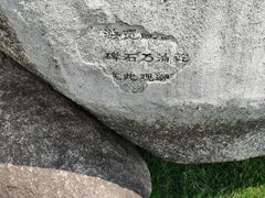 -观潮胜地公园