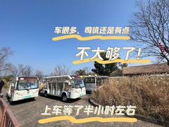 -良渚古城遗址公园