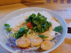 -花悦豆香