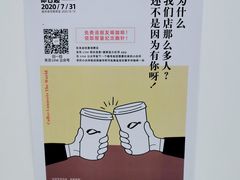 -Line 咖啡(石厦花园店)