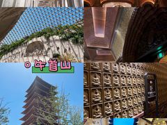 -牛首山文化旅游区