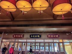 -那家小馆•北京菜•烤鸭(香山店)