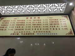 -福合埕牛肉丸(福平路店)