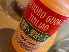 -马三洋芋片(兰州总店)