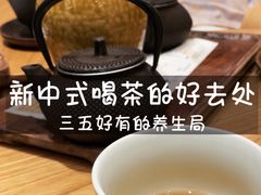 -去茶山(重庆万象城店)