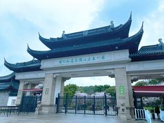 -苏州上方山国家森林公园