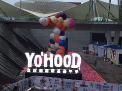 -东浩兰生上海世博展览馆