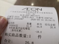 -AEON永旺(东方宝泰店)
