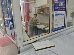-汪家馄饨(集庆路店)